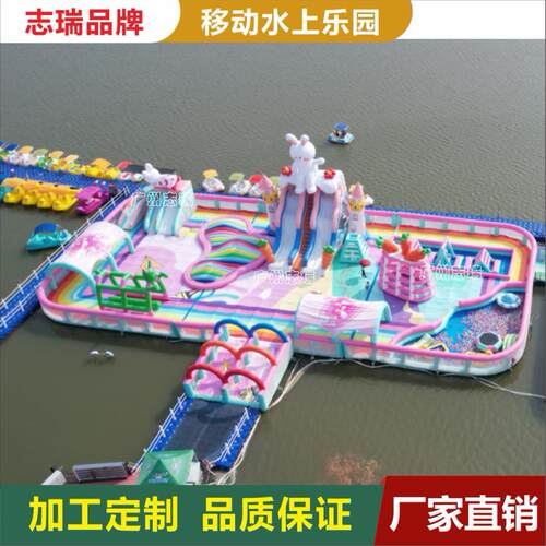 大型景区水上乐园儿童冲关充气娱乐水上城堡浮桥蹦蹦云游乐设备