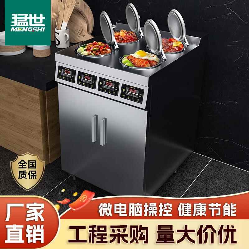 煲仔饭机全自动机器商用智能煲仔饭机电热煲仔炉瓦煲砂锅炉灶