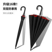 180cm多人自动弯柄大雨伞长柄男士 超大双层抗暴雨专用商用迎宾伞