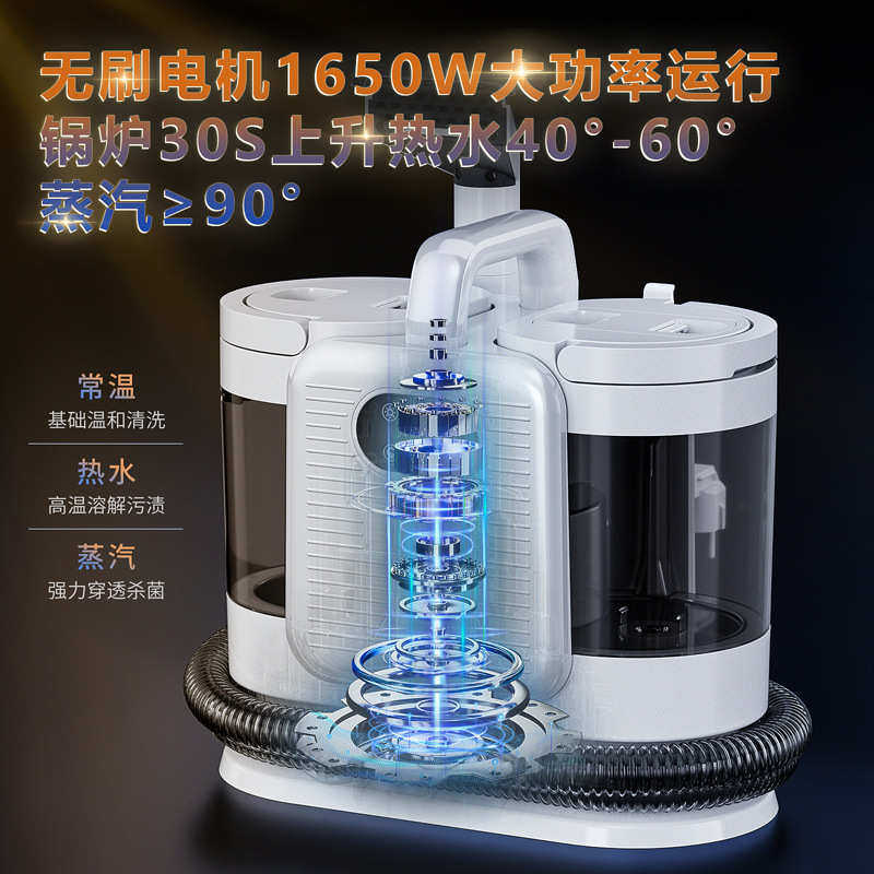 C988蒸汽布艺清洗机 家用高温喷抽吸一体小型沙发地毯清洁机,生活电器,沙发/布艺/地毯清洗机,淘宝优惠券,粉丝福利购,淘宝优惠卷