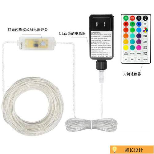 热销防水节日庭院圣诞树装饰灯led两线线上开关插电款套细管灯串