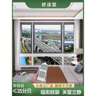 海南菲斯宝隔音窗隔音玻璃加装夹胶玻璃静音窗临街隔音神器