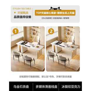 高档202款 新奶油风茶桌椅组合现代轻奢办公室家用5茶桌一泡体阳台