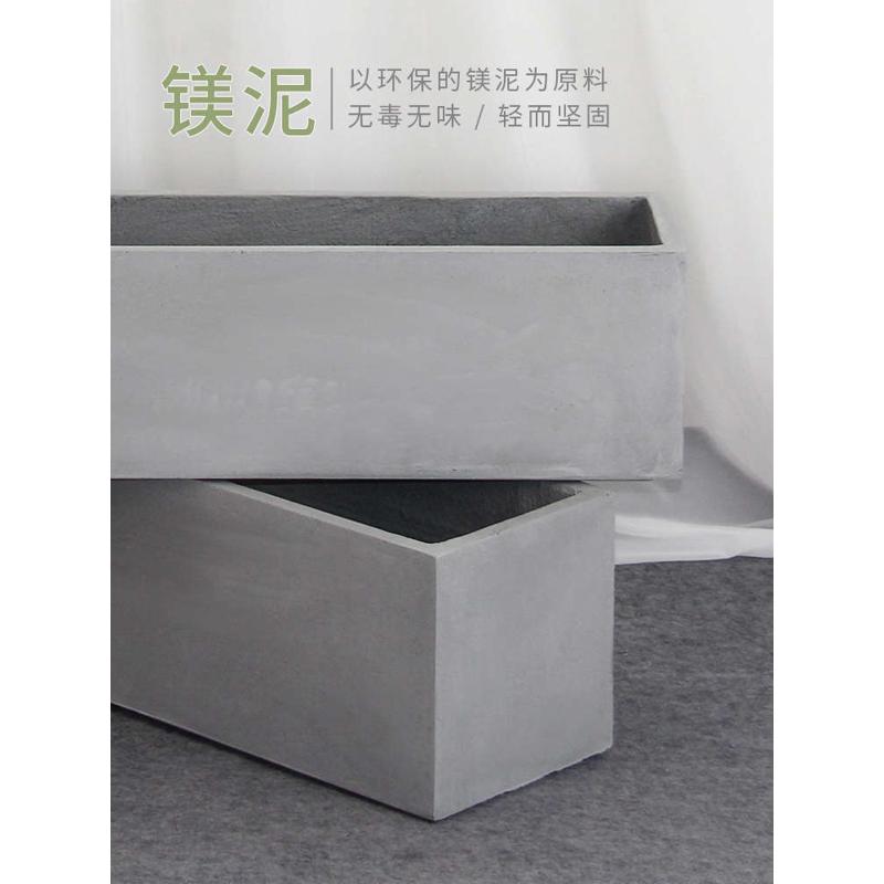 长方形水泥花盆北欧长条马槽客厅阳台户外种菜镁泥花箱大号绿植柜