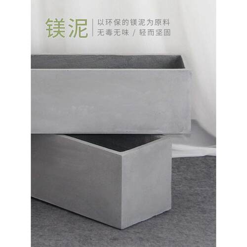 长方形水泥花盆北欧长条马槽客厅阳台户外种菜镁泥花箱大号绿植柜