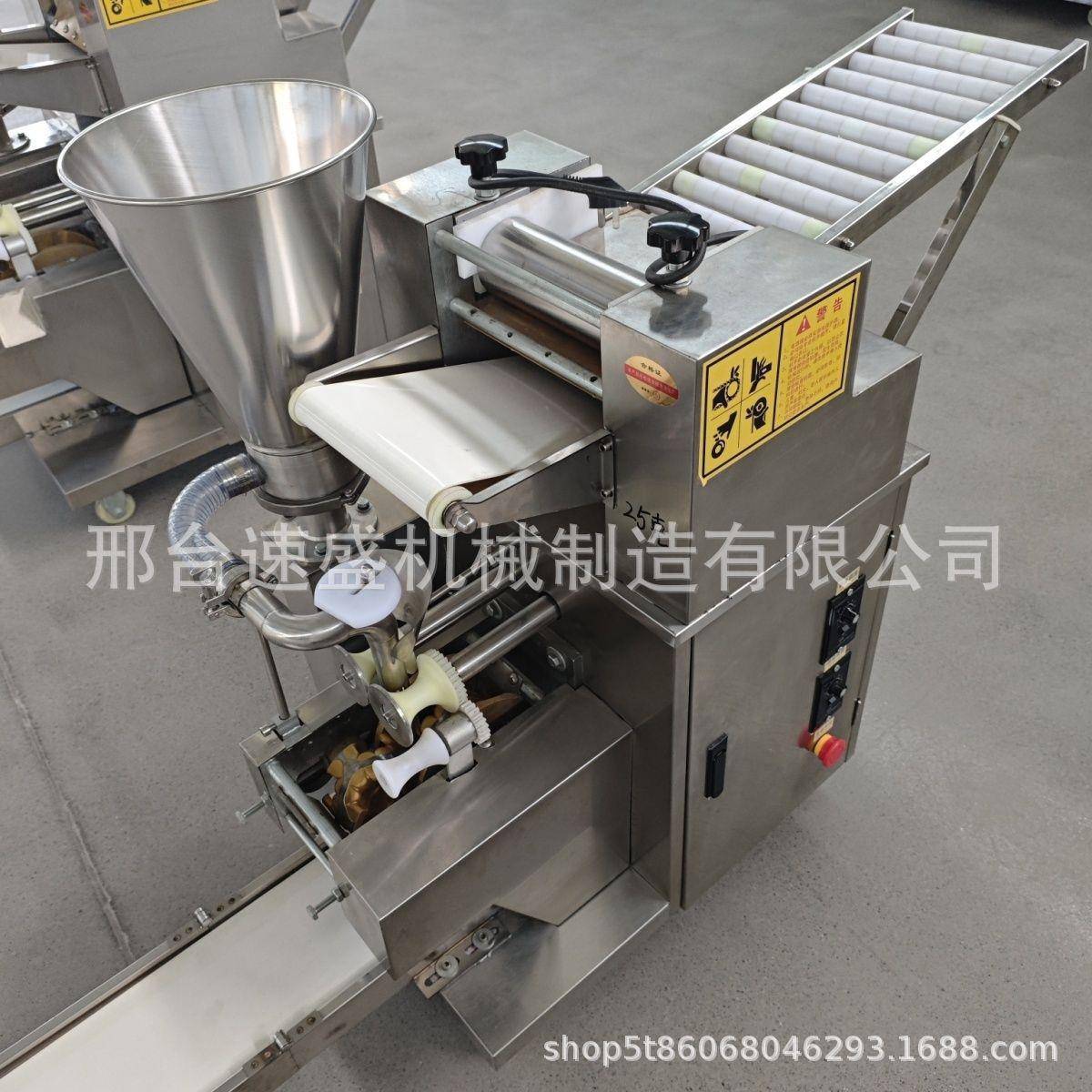 130型仿手工水饺机时产4000个15035克大肚水饺成型机饺子形状定制