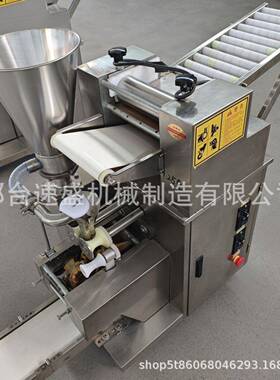 130型仿手工水饺机时产4000个15035克大肚水饺成型机饺子形状定制