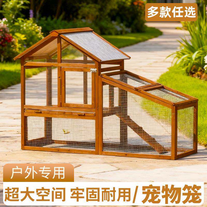 实木质户外鸡窝兔窝鸡鸭窝鸡舍鸽子兔笼子猫窝屋室外宠物屋养殖笼