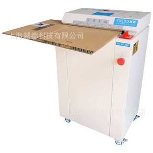 都瓦楞膨-纸箱网状工业用pqj325碎纸越切机yd 网状型纸板粉碎机