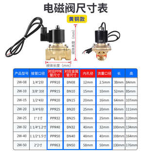 水下防水电磁阀220V24V4分6分1寸喷泉灌溉管道电子开关控制阀阀