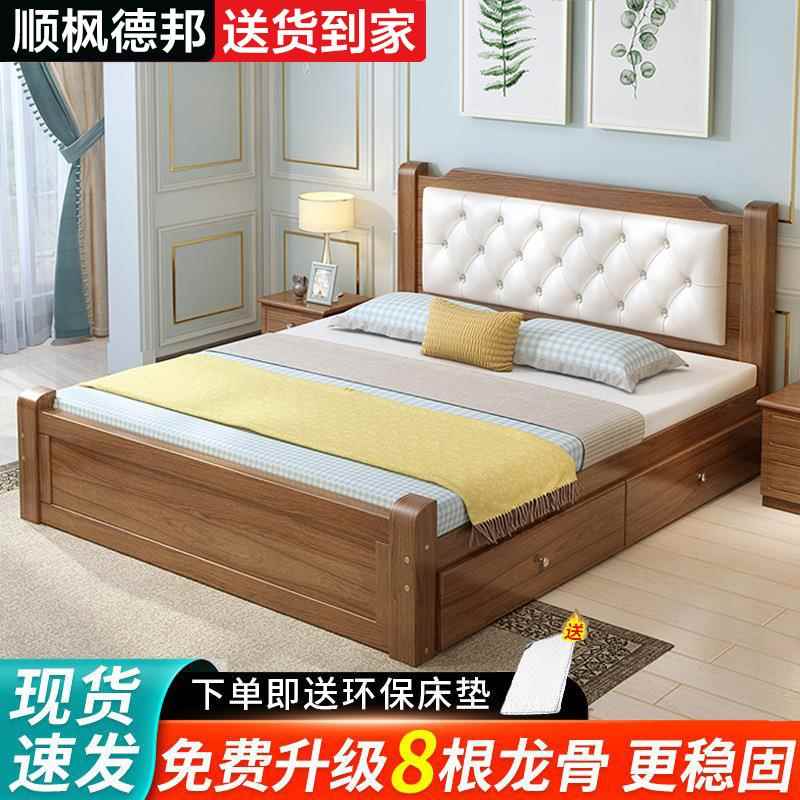 实木床1.8米经济型成人主卧双人床欧式床1.5家用1.2单人床1
