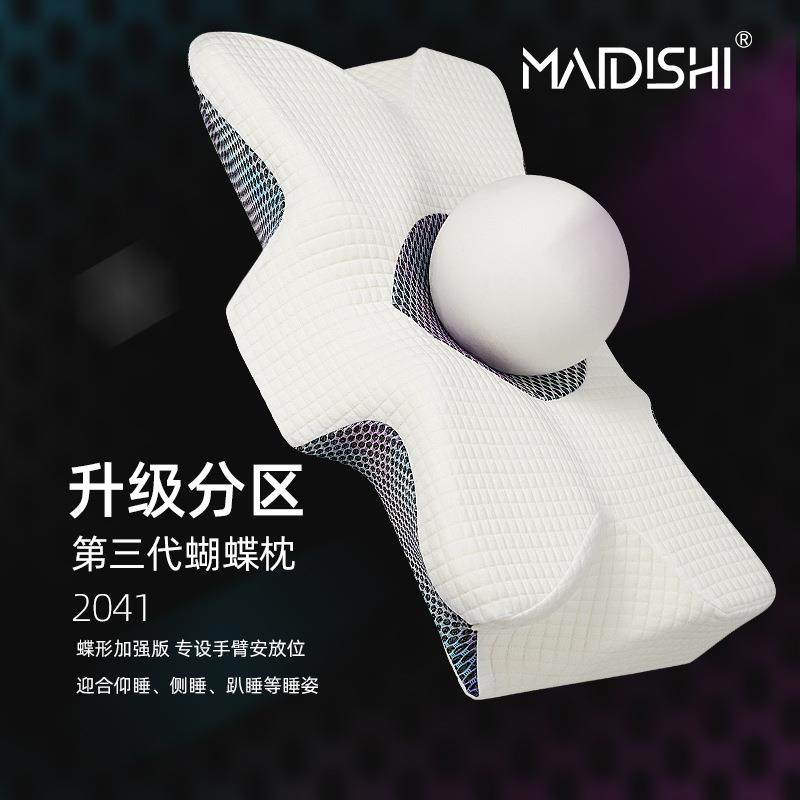 记忆枕头新品护颈枕慢回弹记忆棉枕芯助睡眠记忆枕头颈椎家用枕头,床上用品,功能枕/保健枕/养生枕,淘宝优惠券,粉丝福利购,淘宝优惠卷