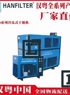 汉粤余热吸干机tHAD-350HYRt绍兴t襄阳t日喀则t哈密t通辽