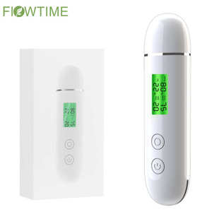 含面膜荧光检测笔 肌肤油份数字检测分析仪 充电款 皮肤水份测试仪