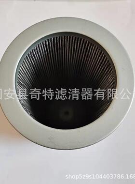 MR2504A10AP01泵车回油滤芯110269321工程机械挖掘机回油滤芯