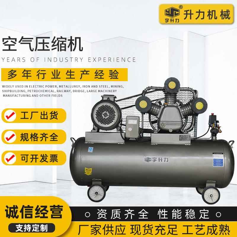 厂家供应空压机修车补胎220V/380V工业家用喷漆全铜空气压缩机
