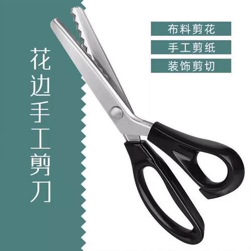Handmade lace scissors, tailor scissors, fabric scissors, pi