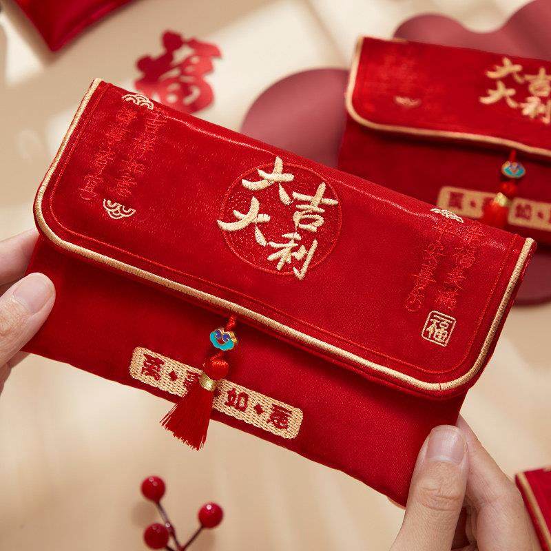 2026新款大吉大利新年红包万元福字红包袋过年大压岁包通用利是封,节庆用品/礼品,红包/利是封,淘宝优惠券,粉丝福利购,淘宝优惠卷