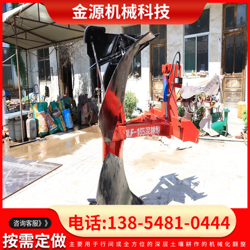 厂家直供1LF165型液压调幅铧式犁液压翻转犁大型栅条镜面犁深耕犁