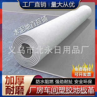 入户门口pvc地垫家用地毯厨房防水防滑垫子商用塑料地胶免洗脚垫