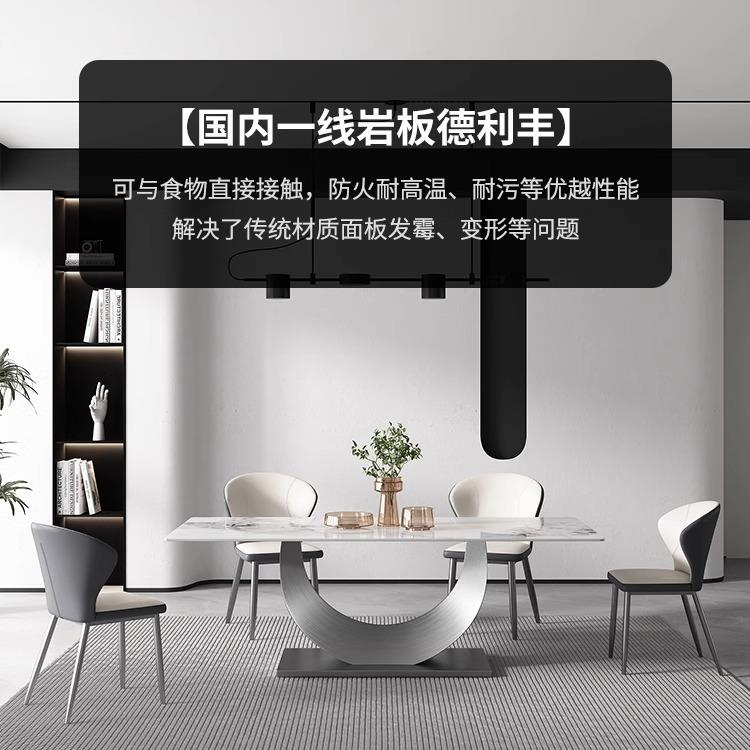 德利丰岩板餐桌意式简约现代不锈钢家用小户型长方形餐桌椅组合