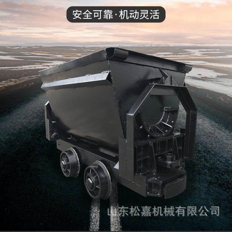 煤矿固定单侧曲轨侧卸式搬运车 矿用运输车 煤矿业使用运输物料设