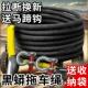汽车推车绳越野车专用加粗拉车绳20吨绳子国标牵引绳货车用救援绳