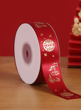 结婚婚庆用品大全捆被子专用喜带红色绸带丝带彩带女方新娘备婚