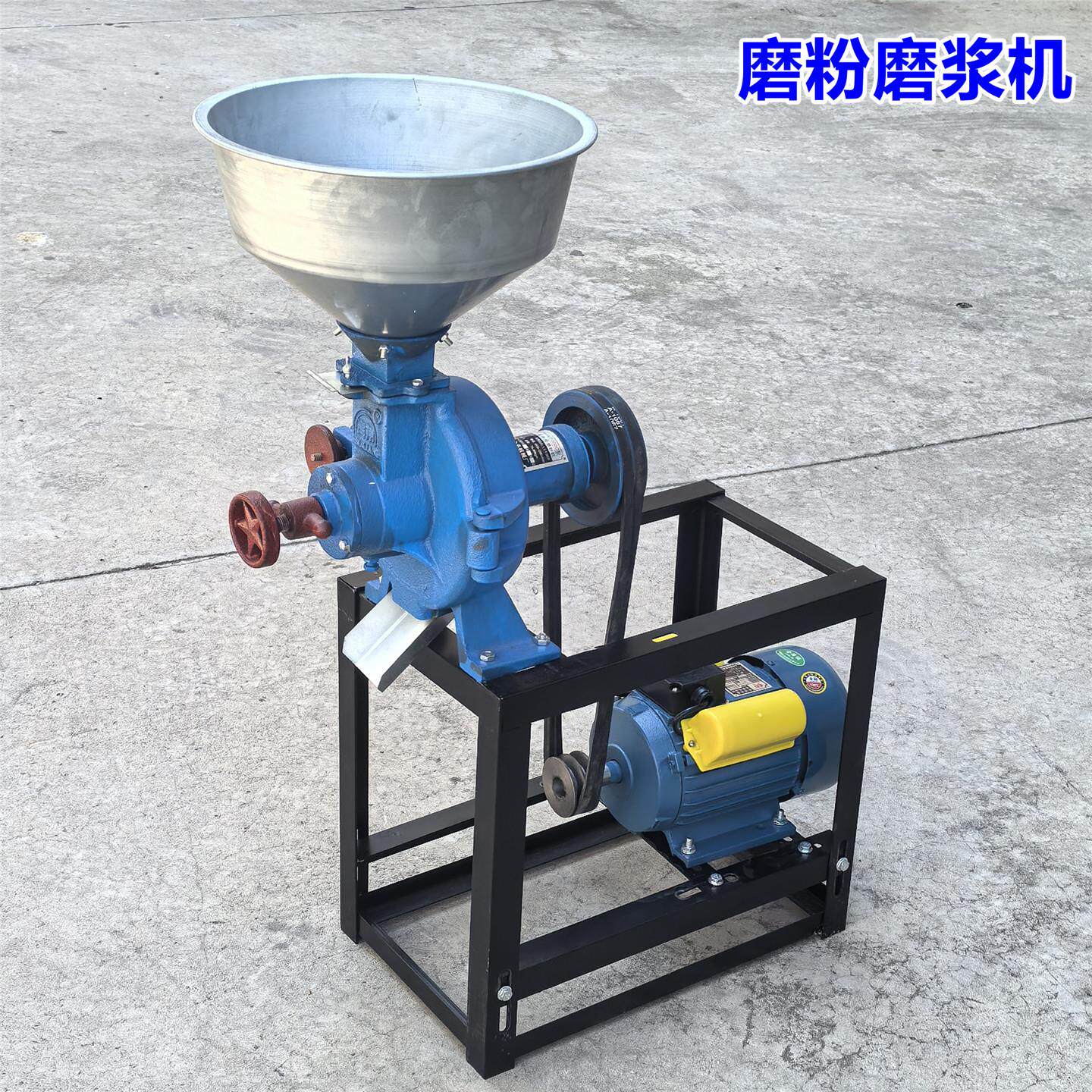 200干湿二用磨粉磨浆机大米玉米打粉打颗粒饲料米浆豆浆五谷杂粮