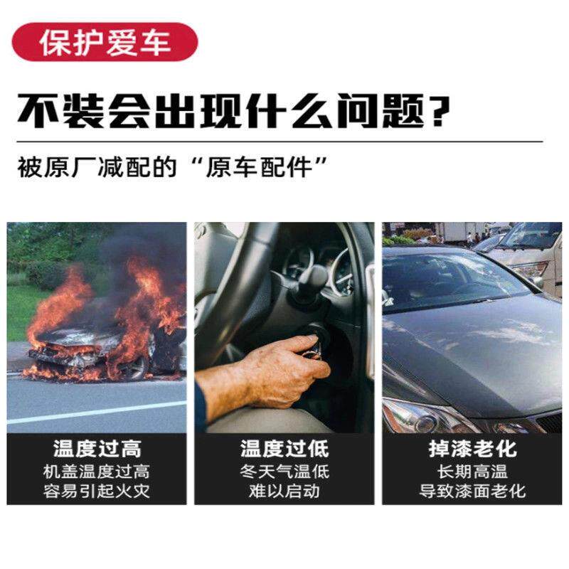 适用07-22年斯柯达明锐机盖隔热棉引擎盖隔音棉机舱盖止震板改装