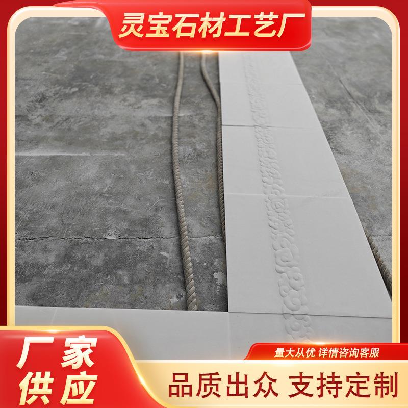 汉白玉墙面板文化浮雕美观石材雕塑装饰白玉线条汉白玉雕花板材