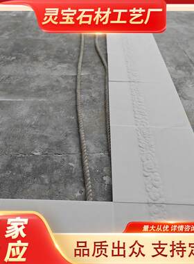 汉白玉墙面板文化浮雕美观石材雕塑装饰白玉线条汉白玉雕花板材