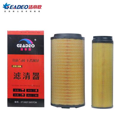 洁帝欧2652PU空气滤芯包邮适用于车型解放j6p460500马力 厂家直销