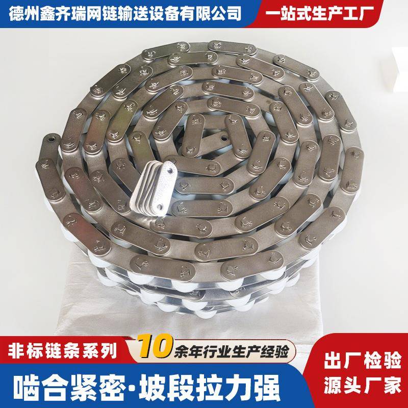 大节距链条加工单双侧弯板链条长节距碳钢工业重型输送链非标链条
