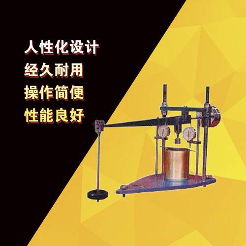 杠杆式回弹模量测定仪回弹模量测定仪土基回弹模量路基回弹模量