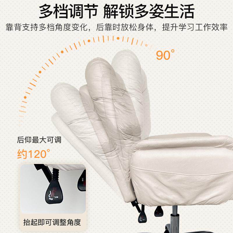电脑竞椅子舒服室久坐家用懒人沙发书桌ROH办公靠背椅可躺卧电直