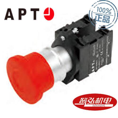 PB1L-11ZR/r红色旋转释放急停钮供应APT/上海二工PB1L系列按钮