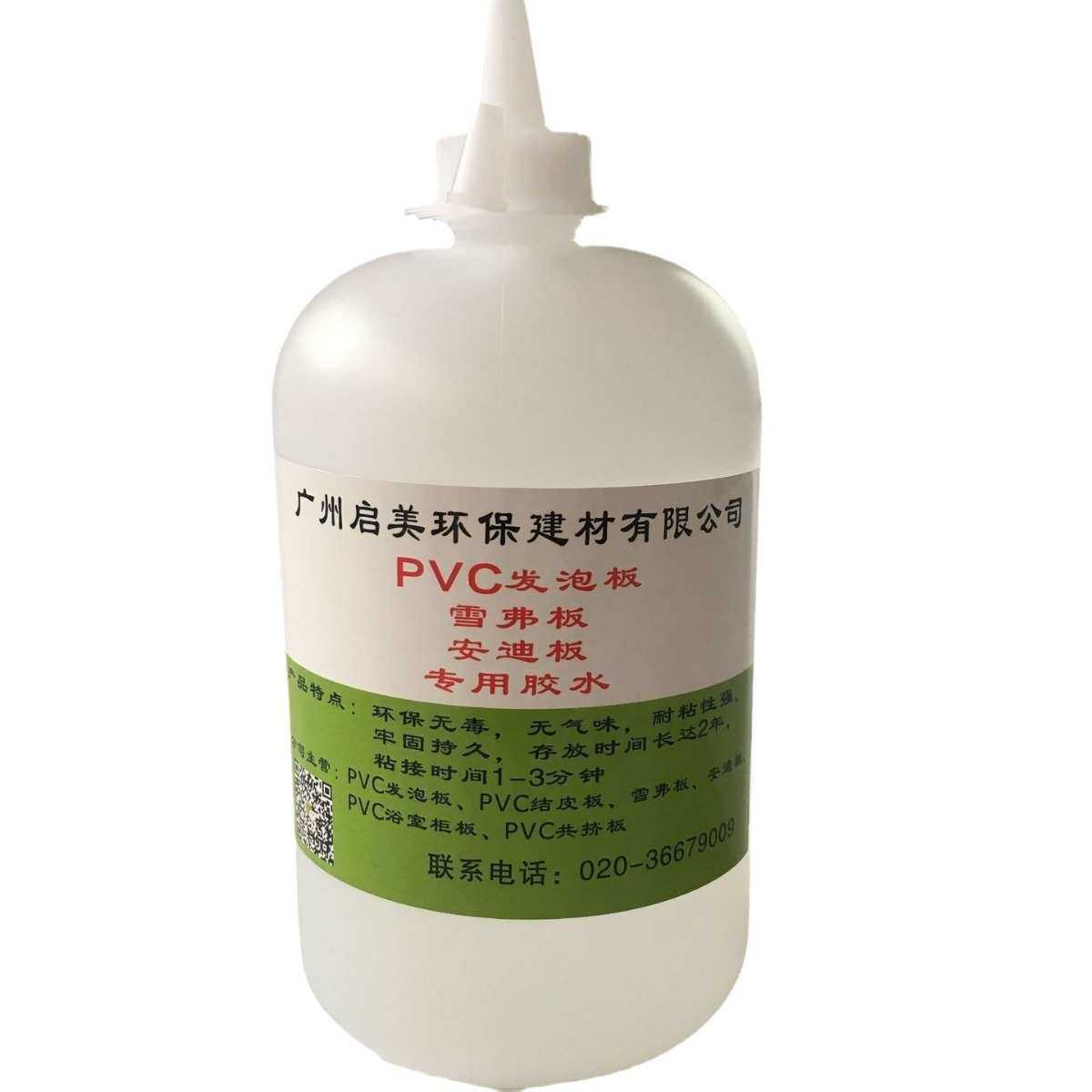 厂家直批PVC专用粘合剂雪弗板安迪板共挤板粘接胶万能胶水性胶水,基础建材,胶水/胶粘剂,淘宝优惠券,粉丝福利购,淘宝优惠卷