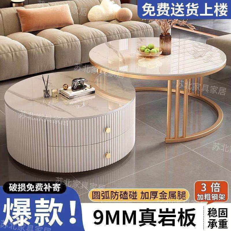 茶几客厅家用轻奢简约现代小户型网红北欧大理石新款岩板茶桌圆形