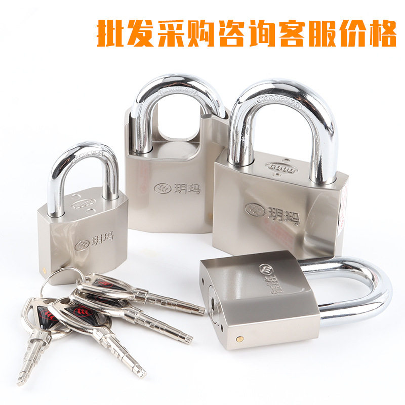 玥玛 挂锁仓库大门锁防水防锈房门车厢挂锁拉丝不锈钢 wgs1001-50