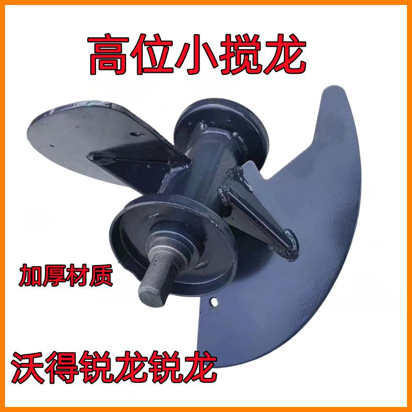沃得锐龙收割机配件沃德锐龙高位小搅龙 卸粮弯头螺旋叶片 原厂件