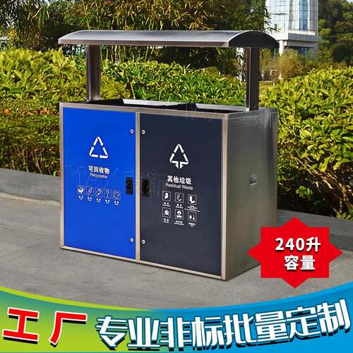 市政街道户外大型垃圾箱物业小区不锈钢垃圾桶工厂厂价直销
