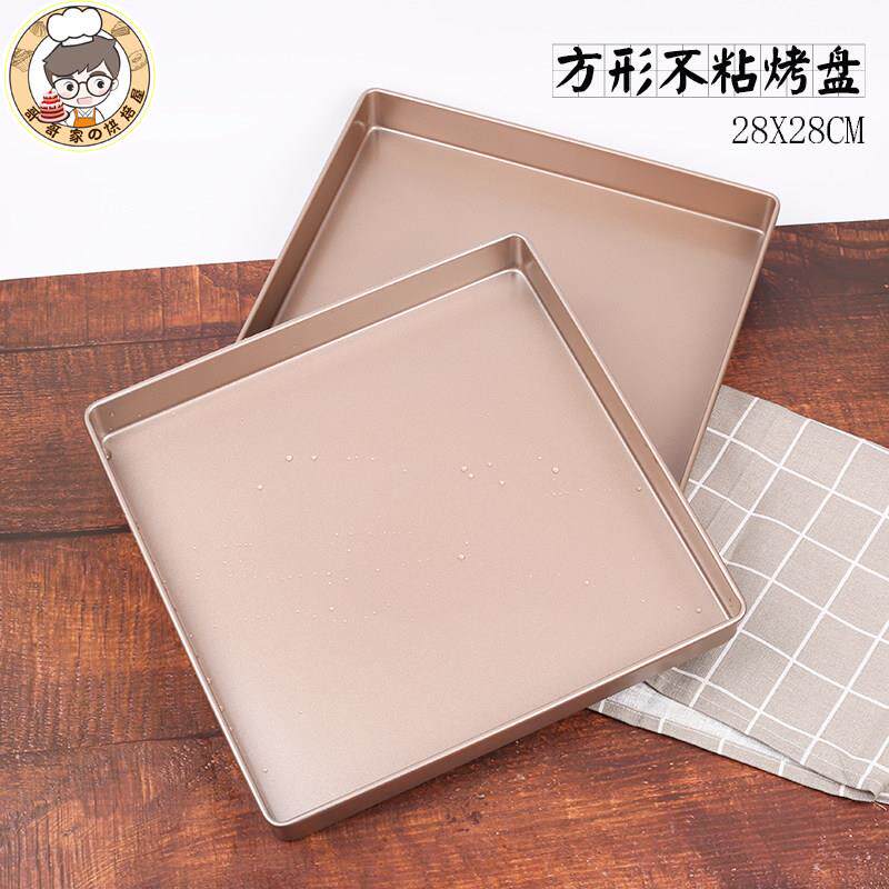 牛轧糖模具雪花酥做牛扎糖的烘焙工具套装蛋糕卷家用金盘不粘烤盘