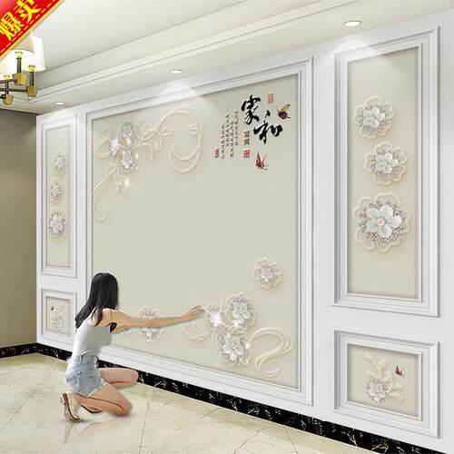 8D电视背景墙布新中式客厅装饰影视墙壁纸3d立体壁画简约现代大气