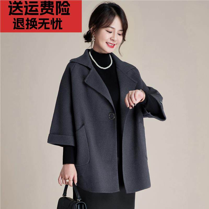 中年妈妈秋冬外套2024新款50多岁中老年女士冬装时尚洋气毛呢大衣