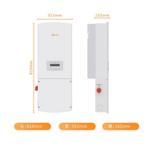 美标Soils锦219浪 4Sois-l1P5K-G-US 美标相并网太阳能光伏逆变器