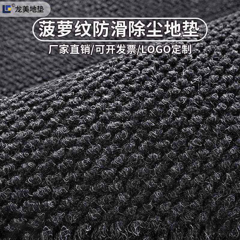 商用入户地垫加厚酒店进门地毯防滑垫子耐脏门垫门口吸水脚垫
