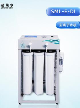 科研使用去离子水机160L/H大处理量制水设备砾鼎台式反渗透水机器