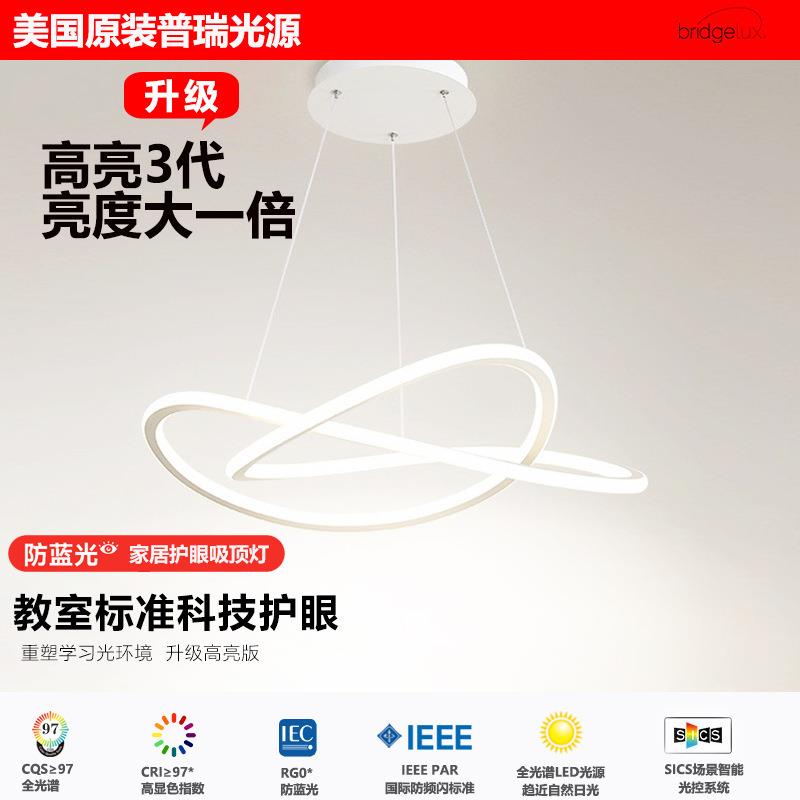 设计师款极简餐厅吊灯现代简约轻奢餐桌饭厅餐厅灯2023年新款灯具