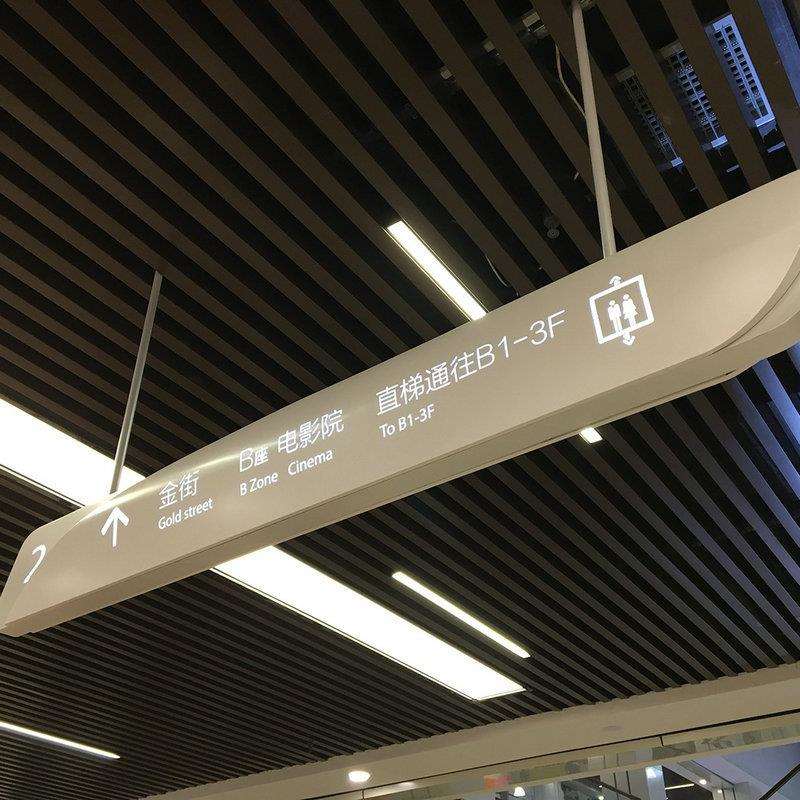 多功能导示牌索引标识导视导向系统立地式指示牌楼层索引牌